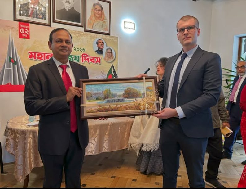 At an official event with the Bangladesh Embassy